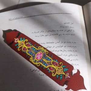 Bookmark-n