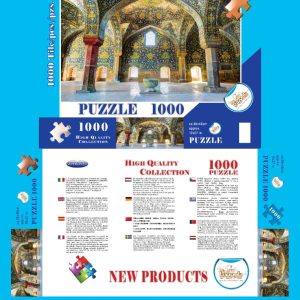 Shabestan Jame Abbasi Mosque