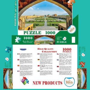 Qeysarie Gate 1000 piece puzzle