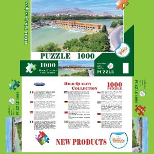Khaju Bridge 1000 piece puzzle