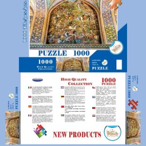 Paintings by Chehel Sotoun  palace 1000 piece puzzle (3)