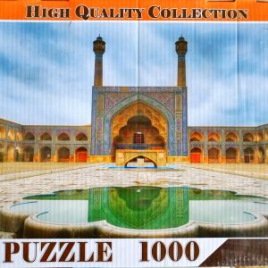 Jameh Mosque of Isfahan 1000 piece puzzle